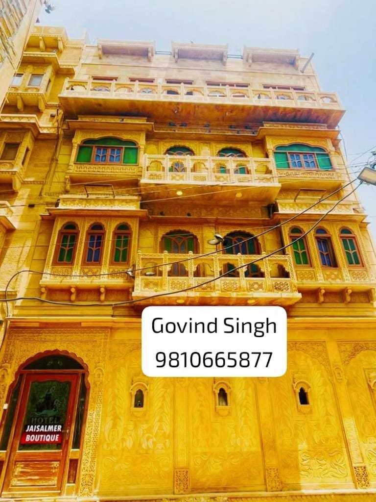 Oyo Hotel Gj Heritage Jaisalmer Exterior photo